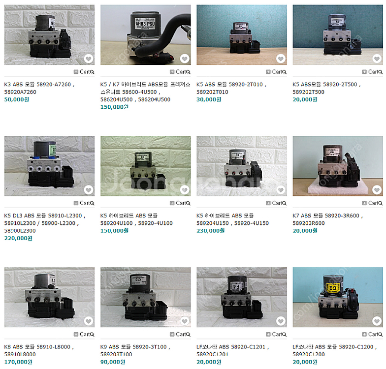 [판매] K3 / K5 / K7 / K8 / K9 / ...--0
