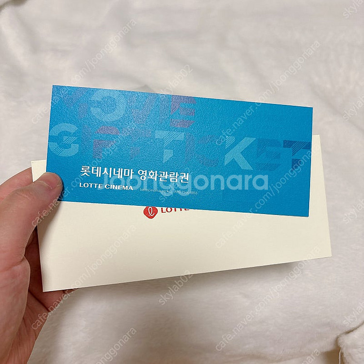 롯데시네마 영화관람권 판매합니다.--0
