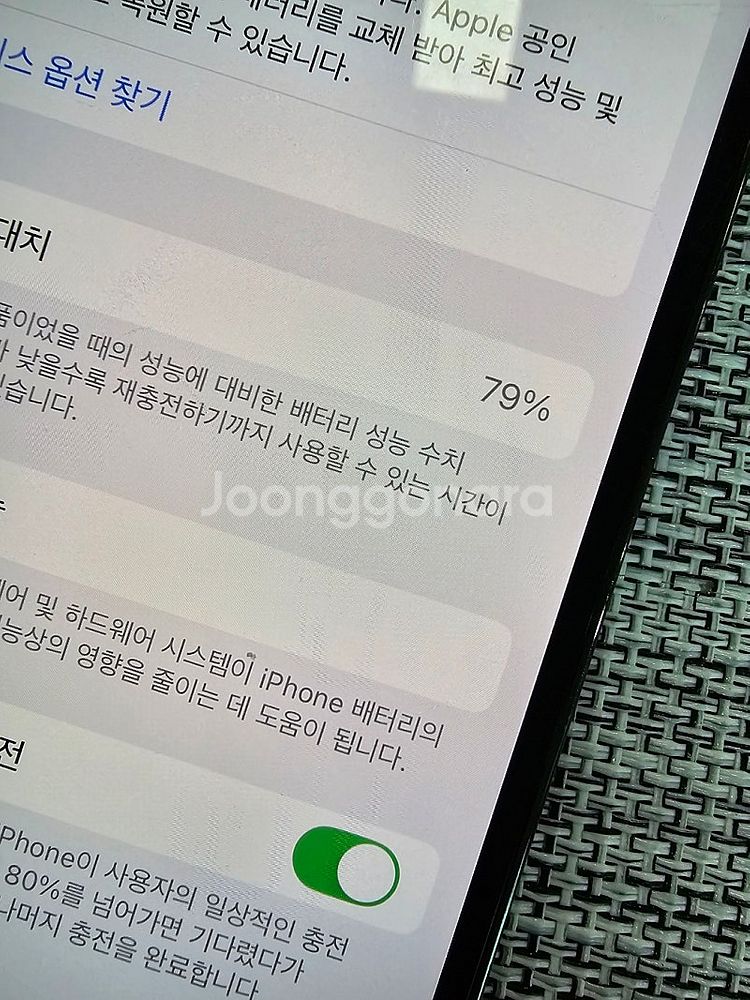 (미파손) 아이폰12프로 256G 그레이 기능검수완료 ...--3