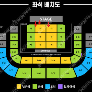 현역가왕2 전국투어 콘서트 광주 2연석 양도