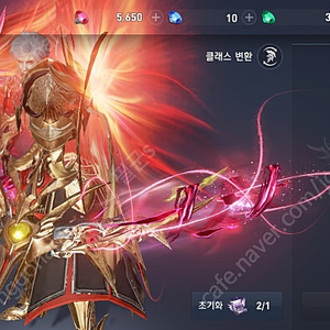 리니지2레볼루션
