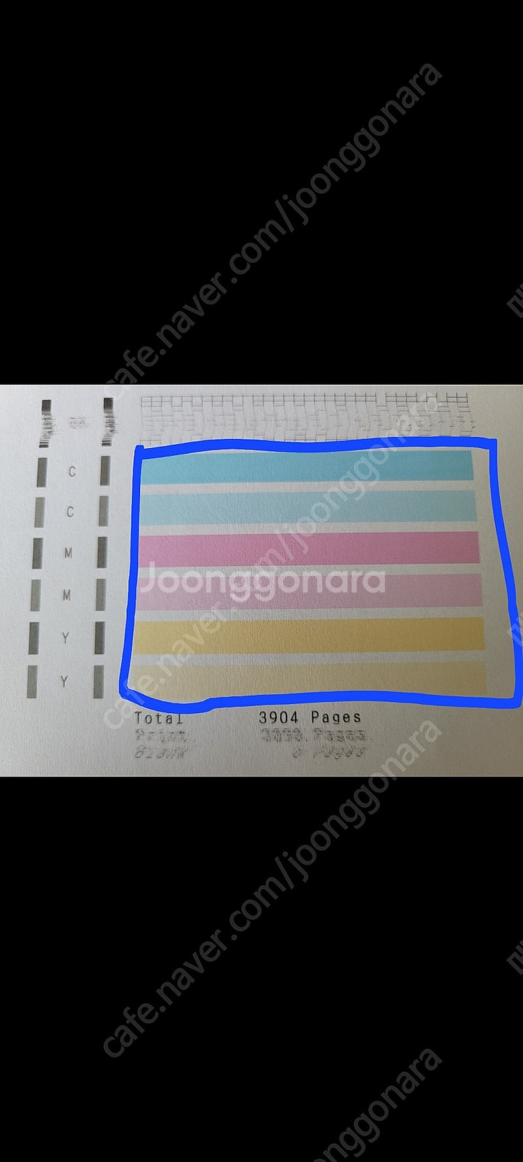캐논 복합기 컬러헤드 판매합니다 ca92--1
