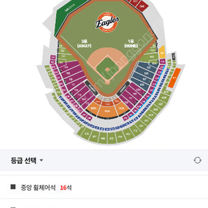 4월 29일 화요일 Lg vs 한화 경기 3루 혹은 외야 잔디석 2연석 삽니다