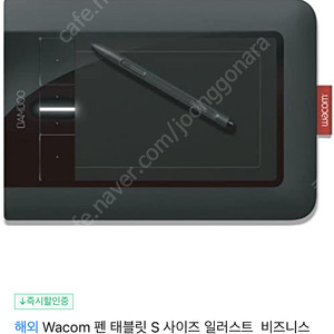 Bamboo cth460 펜테블릿
