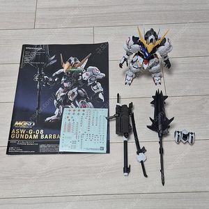 MGSD 발바토스 조립품