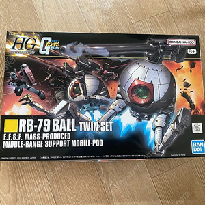 HG 볼트윈