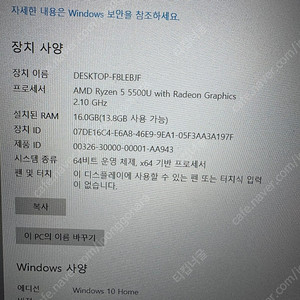 레노버 아이디어 패드 slim-7 램+8g