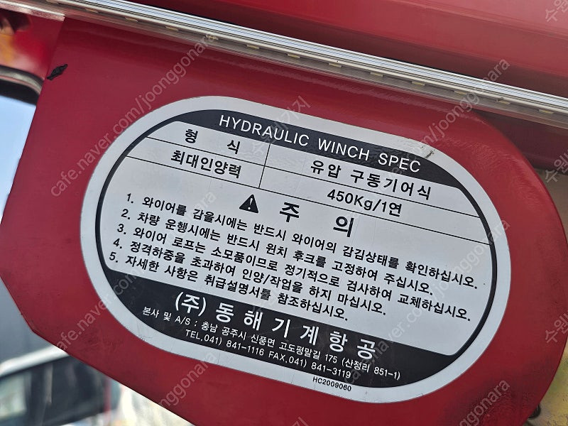 동해1200중고바가지차 오토 21년 만주해 완무 풀옵.--7