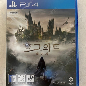 PS4 해리포터레거시