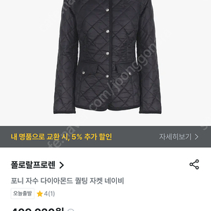 폴로 퀄팅 경량 패딩 자켓 블랙 S