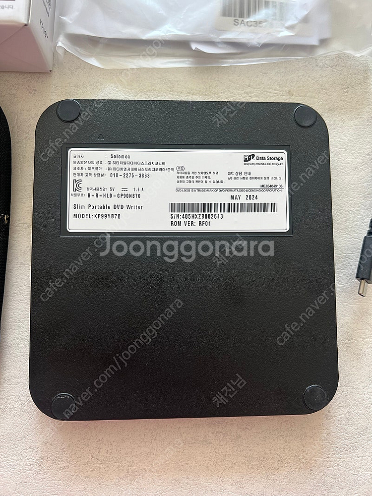 LG DVD라이터--2