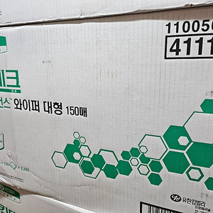킴테크 와이퍼 대형