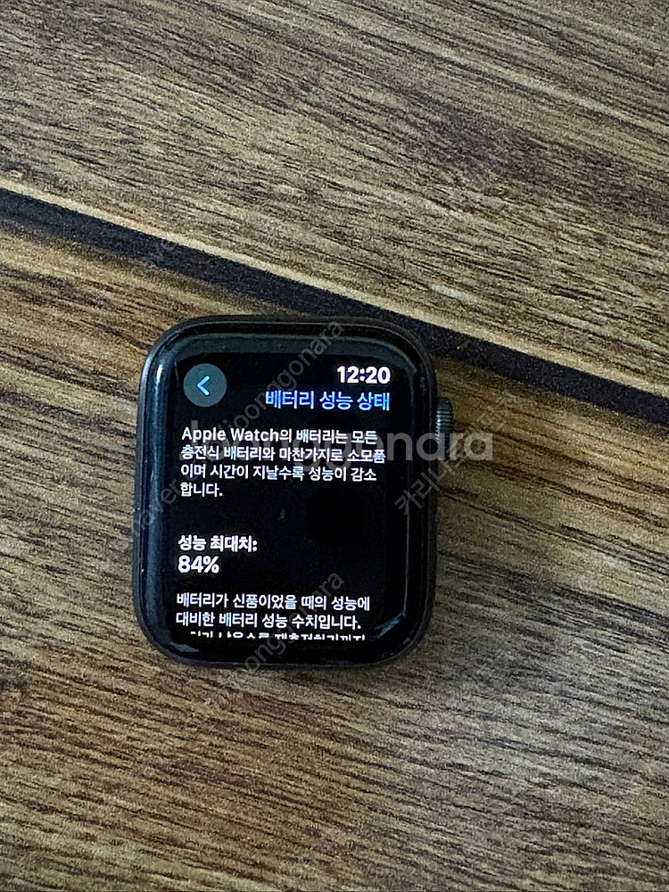 [Apple] 애플워치5 WIFI 44mm--1