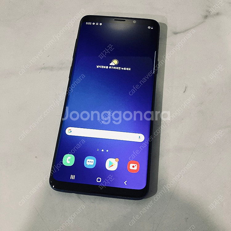 갤럭시 S9플러스 블루 256기가 매우깨끗! 9만5천원...--4