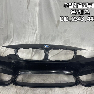 BMW 앞범퍼/뒷범퍼/라지에이터그릴 중고부품 판매 !