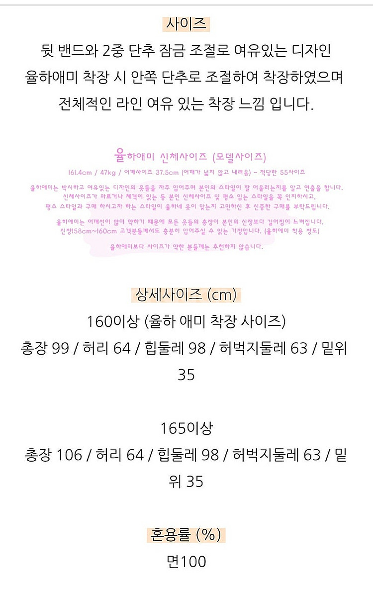 율하네 율하맘 칼라팬츠 민트색상 160이상사이즈--2