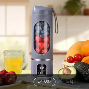 usb 충전식 휴대용 여행용 믹서 주서기
