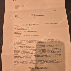 몽블랑 마이스터스튁 르그랑 레드골드 만년필 EF 닙