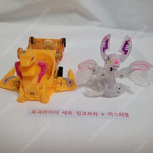 요괴라이더세트 드래곤킹+엘레강스왕 / 콘돌킹 + 호랑나비 / 킹코브라+미스터문 / 요괴볼 오천게 , 험담치, 폭소, 목기롱, 당랑불패