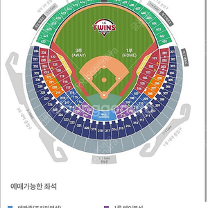 5/2(금) 잠실 SSG : LG 3루 네이비석 2연석