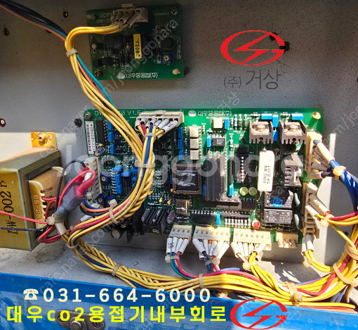 ［할인판매］대우 CO2용접기 600A / 중고용접기 풀...--3