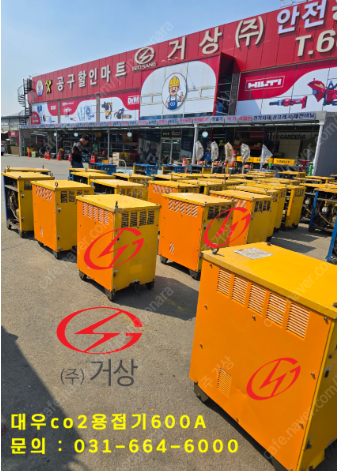 ［할인판매］대우 CO2용접기 600A / 중고용접기 풀...--4