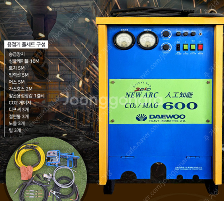 ［할인판매］대우 CO2용접기 600A / 중고용접기 풀...--5