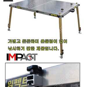 민물 발판중좌대 무릎텐트 미사용 팝니다