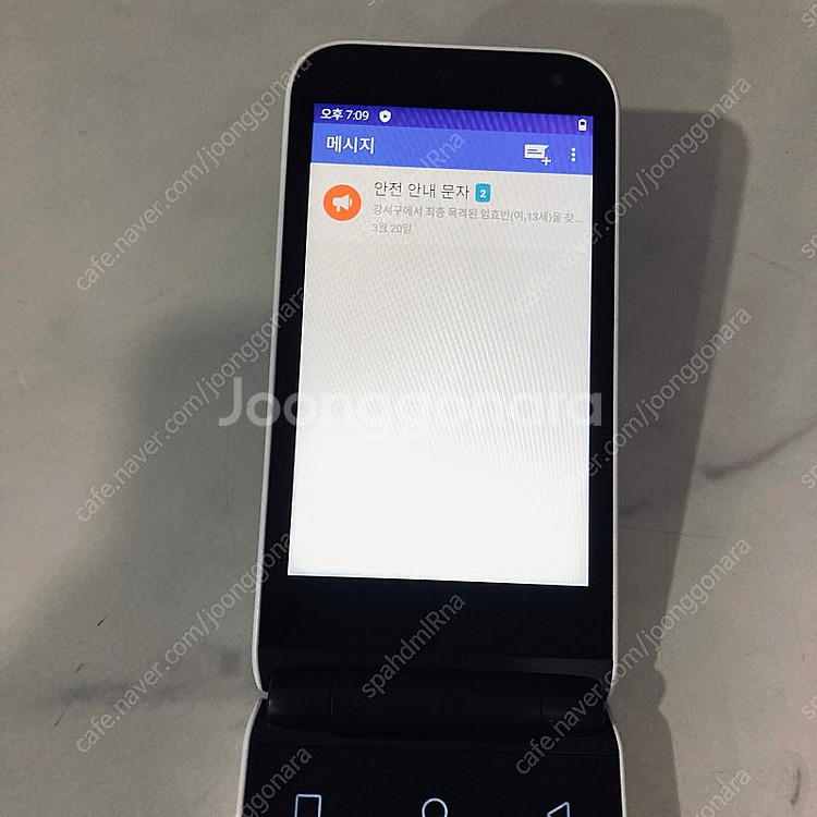 스타일폴더 (M120) 화이트 32기가 S급 6만5천원...--5