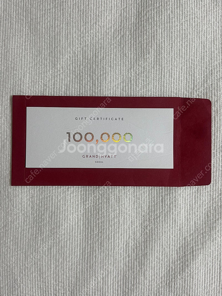 그랜드하얏트 상품권 10만원 1장--0