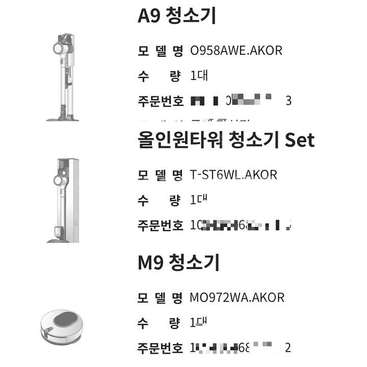 올인원타워청소기(M9로봇청소기+A9청소기) 거이새것--5