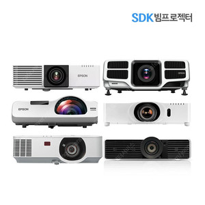 신상품 중고 빔프로젝터 모음 엡손 소니 히타치 파나소닉 NEC 아포트로닉스 맥셀 3000안시 부터 7000안시 EB-1980WU EB-2250U MP-EU5002