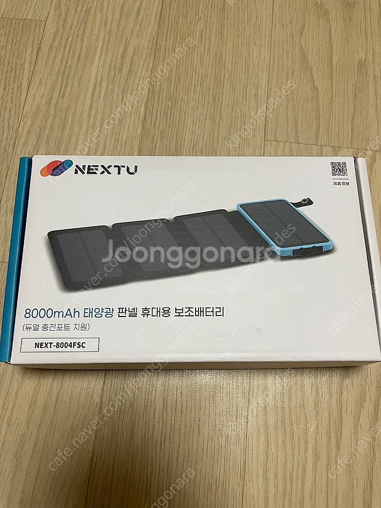 태양광 보조배터리 NEXT-8004FSC--0