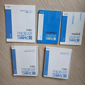 공인중개사 1차 기본서