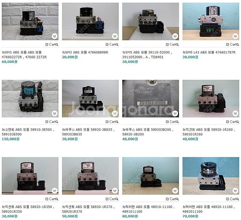 뉴SM3 / 뉴SM5 / 뉴쏘렌토 / 뉴에쿠스 / 뉴엑...--0