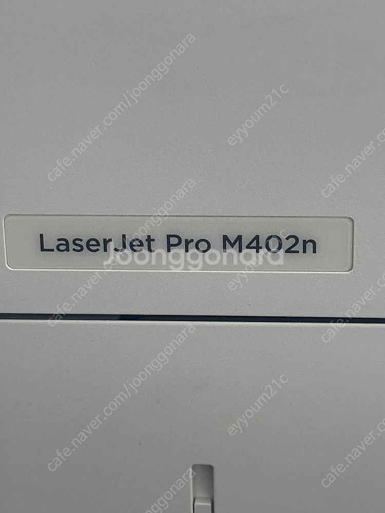 hp LaserJet Pro M402n_흑백 중고 A4...--3