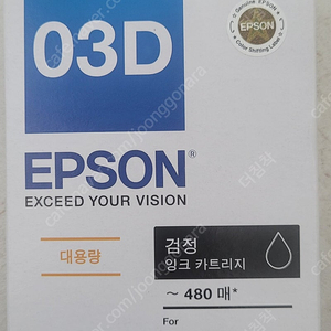 엡손 정품잉크 T03D170 검정 03D