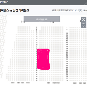 5월5일 어린이날 대전한화생명볼파크 삼성 대 한화 3루 115블록 내야 통로 2연석
