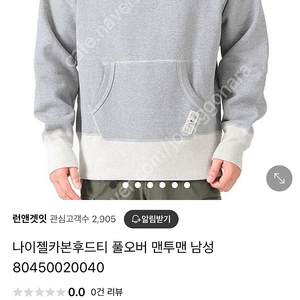 나이젤카본 후드티 50사이즈