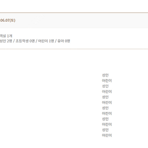 부산 파라다이스 호텔 6월 6일 예약 신관 시티뷰 , 성인 2인 조식 포함 (각종 부대시설 포함,날짜 변경 가능)