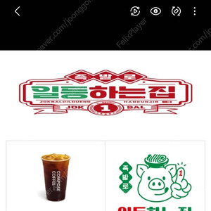 컴포즈아이스아메리카노 1500