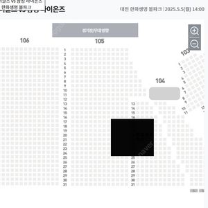 5/5 어린이날 한화 vs 삼성 1루 카스존 (응원석) 통로 2/4/6연석 양도 (스마트 티켓 즉시 전달)
