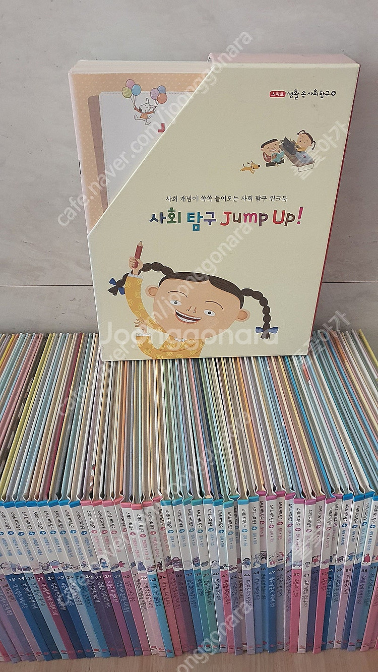 스마트사회탐구 플러스 + 워크북--3