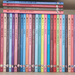 아람 명작문학 48권 *택포*
