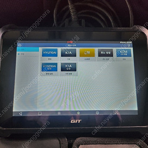 자동차진단기 GIT G-scanM 지스캔M 일반 .승용차 TPMS.현대.기아 현대/기아 상용차 수입차진단 판매 합니다.