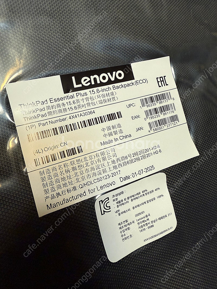 씽크패드 에센셜 플러스 15.6인치 노트북 백팩--1