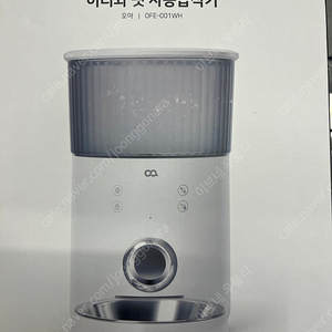 오아 이리와 펫 자동급식기