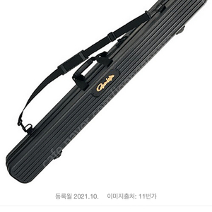 가마가츠 로드케이스 삽니다