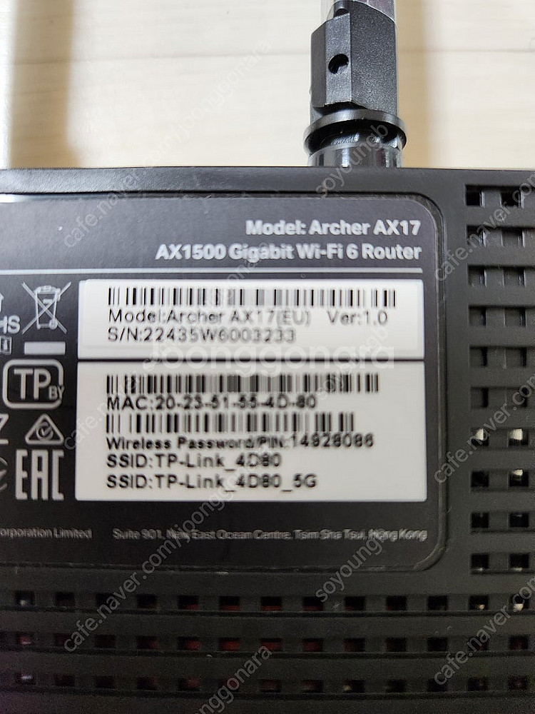 티피링크 AX1500 Archer AX17 Wi-Fi ...--7