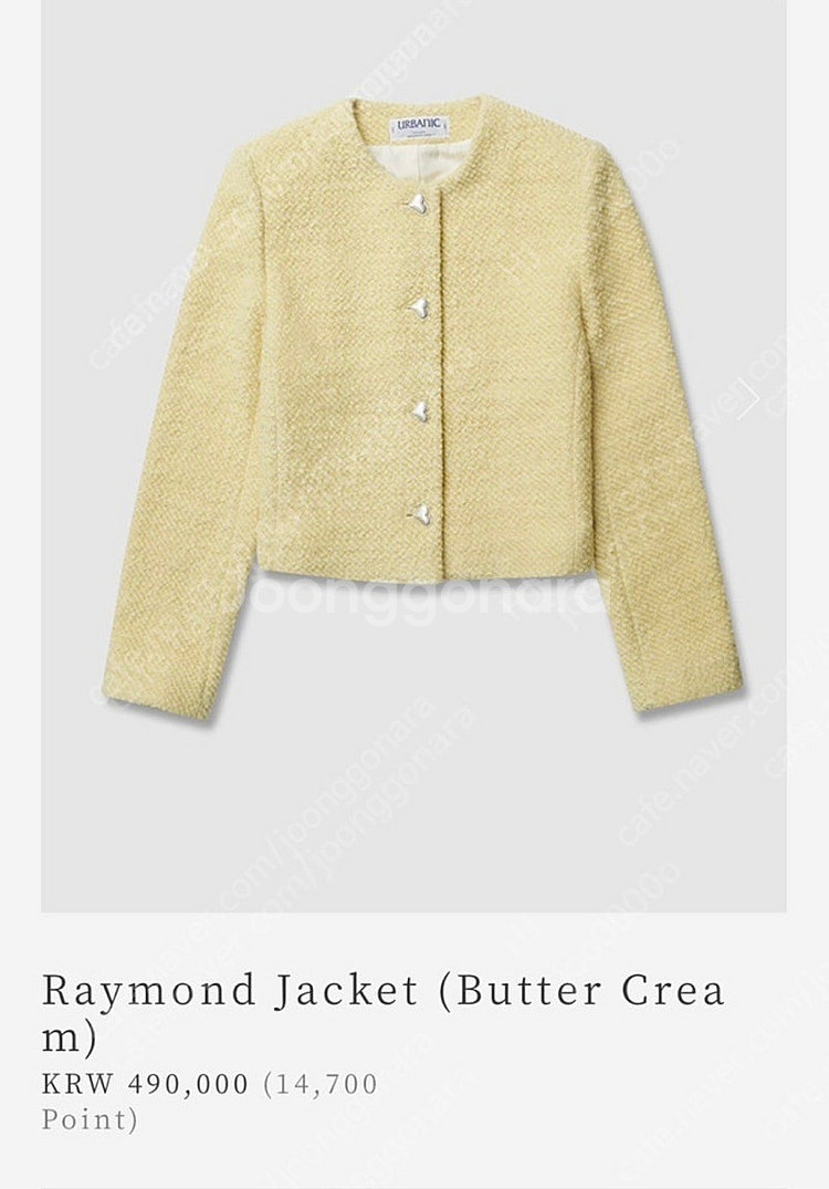 얼바닉 레이몬드 자켓 버터 크림--0